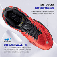 美津浓 Mizuno专业网球鞋巨齿鲨耐磨防滑运动训练球鞋男女同款WAVE ENFORCE 红色61GA230061 38
