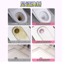 NATRUTH马桶清洁剂除臭去异味花香洁厕灵液智能马桶除垢去黄渍洗厕所神器