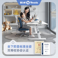 大将作BABO儿童学习椅子小学初高中生青少年孩可调节自动追背