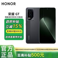 荣耀 HONOR GT 5G手机12+256