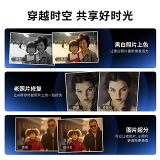 极空间私有云Q4 16T版四核四盘位NAS网络存储智能AI个人云硬盘家庭服务器 手机PC平板扩容适用iPhone