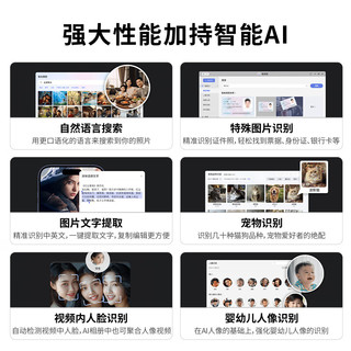 极空间私有云Q4 16T版四核四盘位NAS网络存储智能AI个人云硬盘家庭服务器 手机PC平板扩容适用iPhone
