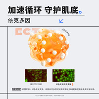 【百补节】瑷尔博士 Dr.Alva柔肤水补水滋润清爽男女舒缓肌肤湿敷爽肤水