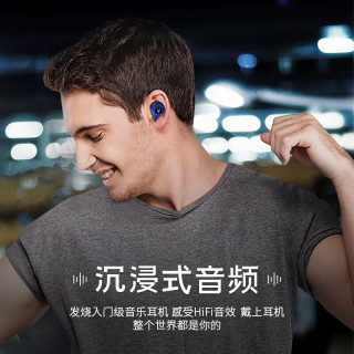 魔宴 E12 Ultra HiFi音效 蔚蓝星河 蓝牙耳机