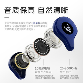 魔宴 E12 Ultra HiFi音效 蔚蓝星河 蓝牙耳机