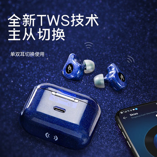 魔宴 E12 Ultra HiFi音效 蔚蓝星河 蓝牙耳机
