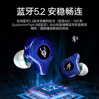 魔宴 E12 Ultra HiFi音效 蔚蓝星河 蓝牙耳机