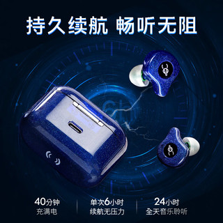 魔宴 E12 Ultra HiFi音效 蔚蓝星河 蓝牙耳机