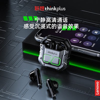 Lenovo/联想 HiFi音质 蓝牙耳机  游戏耳机机甲蓝