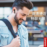 Lenovo/联想 HiFi音质 蓝牙耳机 23升级款黑色