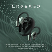  Sabbat/魔宴 开放式不入耳 开放式蓝牙耳机  有线充电 黑白弦 Type-C