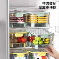 康妮雅手提便携保鲜盒双层大容量冰箱瓜果蔬菜保鲜盒户外野餐水果便当盒 奶油黄1个装 送冰袋1张+沥水板