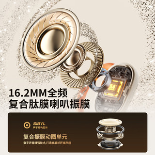  Sibyl/熙彼儿 主动降噪 蓝牙耳机