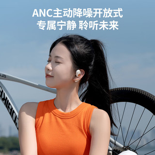  Sibyl/熙彼儿 主动降噪 蓝牙耳机