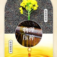 金龙鱼优选压榨纯香菜籽油5.28L非转基因物理压榨食用油家用菜籽油 5.28L*2桶