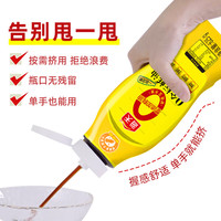 海天0金标蚝油 挤挤装 无添加蚝汁 零添加耗油 0添加蚝油调味品 【挤挤瓶】0金标蚝油 250g*3瓶