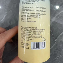 BEAI 防水防汗 防晒喷雾  SPF50 PA    2瓶