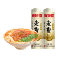陈克明CKM麦香细圆面条方便速食爽滑来碗面爽滑筒装早餐挂面
