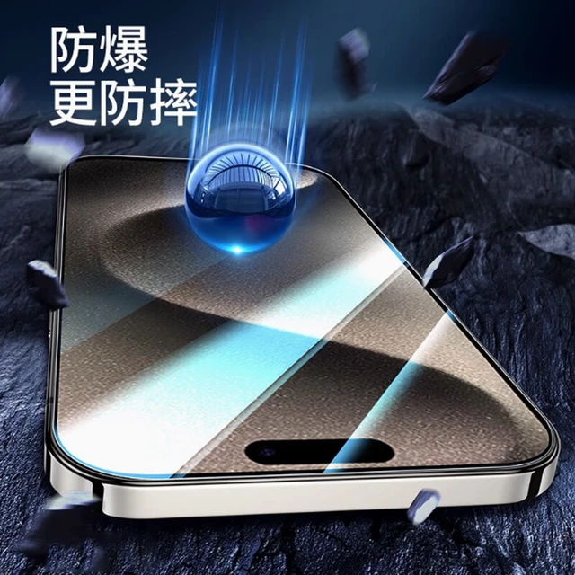 令狐少侠苹果16钢化膜iphone15pro max手机膜14plus全屏高清防指纹防尘保护贴膜apple16pro 苹果16promax钢化膜-2张装