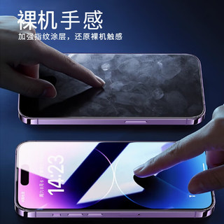 令狐少侠苹果16钢化膜iphone15pro max手机膜14plus全屏高清防指纹防尘保护贴膜apple16pro 苹果16promax钢化膜-2张装