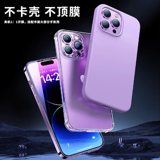 令狐少侠苹果16钢化膜iphone15pro max手机膜14plus全屏高清防指纹防尘保护贴膜apple16pro 苹果16promax钢化膜-2张装