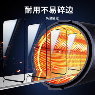 令狐少侠苹果16钢化膜iphone15pro max手机膜14plus全屏高清防指纹防尘保护贴膜apple16pro 苹果16promax钢化膜-2张装