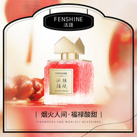 法颂 招财福禄香氛礼盒套装香水香薰创意礼盒清仓【效期25年12月】 【新年礼盒】招财福禄