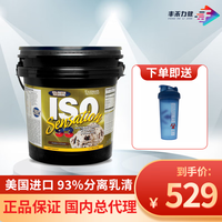 必胜 BSN CPT 康比特 乳清蛋白粉 香草味 2.27kg