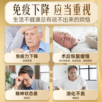 麦金利乳铁蛋白粉老年人增强免疫力补充营养术后恢复动物蛋白质粉礼盒