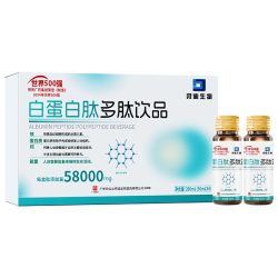 白云山 白蛋白肽口服液术后放化疗营养品补充氨基酸中老年补品