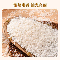 弘穗丰 真空包装 五常大米 袋装 1袋