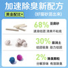 青鱼老弟猫砂豆腐猫砂除臭结团木薯膨润土海盐除臭清新猫砂防臭混合砂低尘 清新绿茶混合猫砂 性价比四包2.5kg*4
