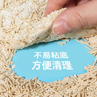 青鱼老弟猫砂豆腐猫砂除臭结团木薯膨润土海盐除臭清新猫砂防臭混合砂低尘 白茶茶多酚混合砂 经典双包2.5kg*2