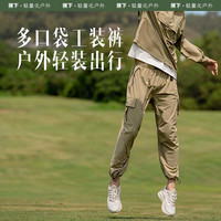 【周杰伦同款】蕉下 Beneunder男士运动卫衣套装外套防紫外线户外防晒衣裤