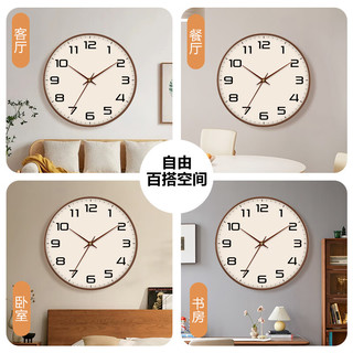 京东京造 木语系列挂钟大刻度款挂墙时钟挂钟客厅2025摩卡棕-35cm  【加大数字老人适用】摩卡棕35cm
