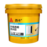 西卡外墙防水涂料屋顶阳台补漏防水胶室外楼顶防漏堵漏王 1.5KG