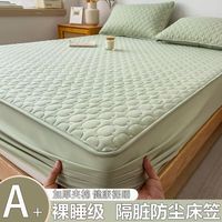 星寇水洗磨毛全包围夹棉床笠加厚席梦思床垫保护套床罩防尘防滑罩套 椭圆格夹棉床笠-果绿 180*200cm单床笠