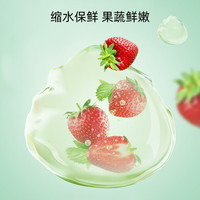 洁鲜生平口保鲜袋点断式食品级分装方便袋家用塑料袋子冰箱厨房超市户外 中大特组合各一卷共210只