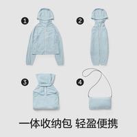 【轻薄便携】周冬雨同款原纱凉感宽松防晒衣户外骑行透气薄外套