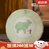 绿雪芽2018年 牡丹寿眉 辛丑年 牛年兰芷