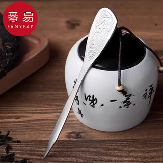 茶针BA1S60-不锈钢茶具配件家用茶刀茶针茶锥撬茶工具开茶饼茶