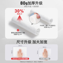 德佑 湿厕纸如厕湿巾儿童成人卫生湿纸巾可搭配抽纸使用  20抽*1包