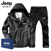 JEEP SPIRIT吉普冲锋衣男套装男女三合一可拆卸两件套迷彩滑雪抓绒户外登山服 (1203深灰+黑裤)男 XL