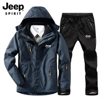 JEEP SPIRIT吉普冲锋衣男套装男女三合一可拆卸两件套迷彩滑雪抓绒户外登山服 (1201大红+黑裤)女 L