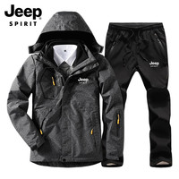 JEEP SPIRIT吉普冲锋衣男套装男女三合一可拆卸两件套迷彩滑雪抓绒户外登山服 (1201大红+黑裤)女 XXL