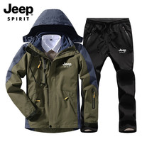 JEEP SPIRIT吉普冲锋衣男套装男女三合一可拆卸两件套迷彩滑雪抓绒户外登山服 (1201玫红+黑裤)女 3XL