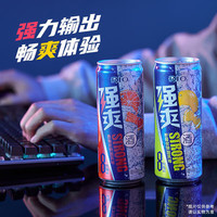 锐澳锐澳（RIO）洋酒预调鸡尾酒 强爽系列多口味自选单罐 微醺6罐+气泡水2罐随机口味