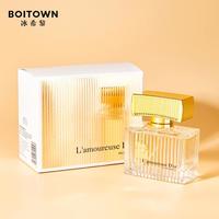 【法式香氛】金色恋人香水女士 香水女士花香调香水女士持久留香