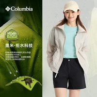 Columbia 户外春夏女子拒水UPF50防晒衣运动外套WR3683 278
