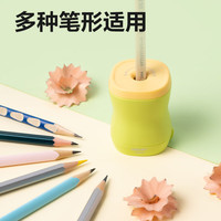 得力(deli)儿童棘轮结构卷笔刀 旋转削笔刀幼儿园便携型转笔旋笔刀削笔刀手动铅笔刀旋笔刀文具绿
